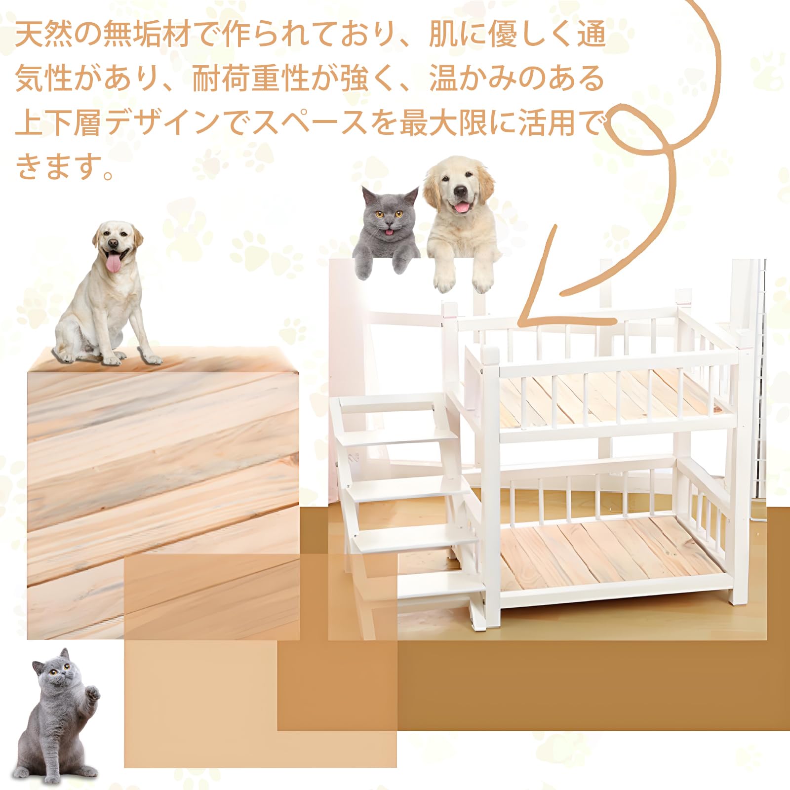 Amazon.co.jp: 犬用二段ベッド、ダブル犬用ベッド、ペット ベッド